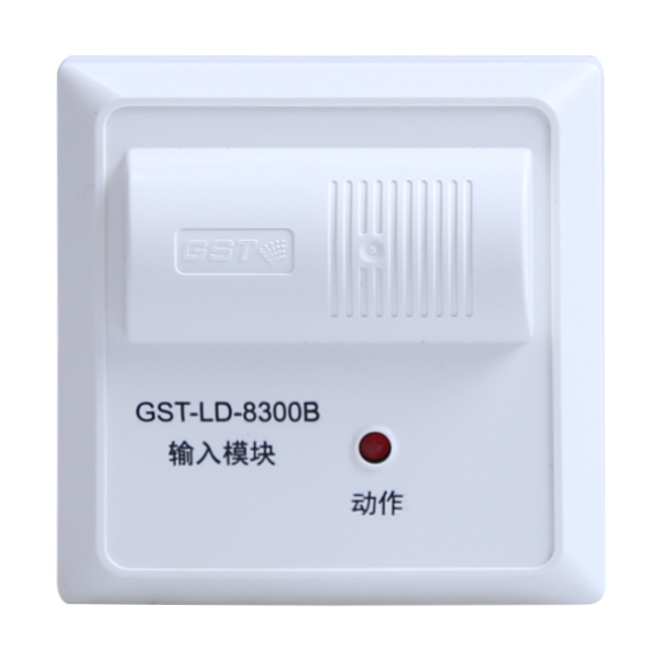 四川GST-LD-8300B輸入模塊