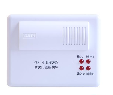 四川GST-FH-8309防火門監(jiān)控模塊