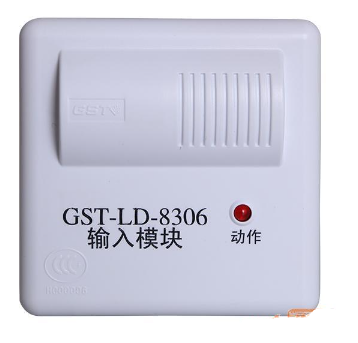 四川海灣GST-LD-8306輸入模塊