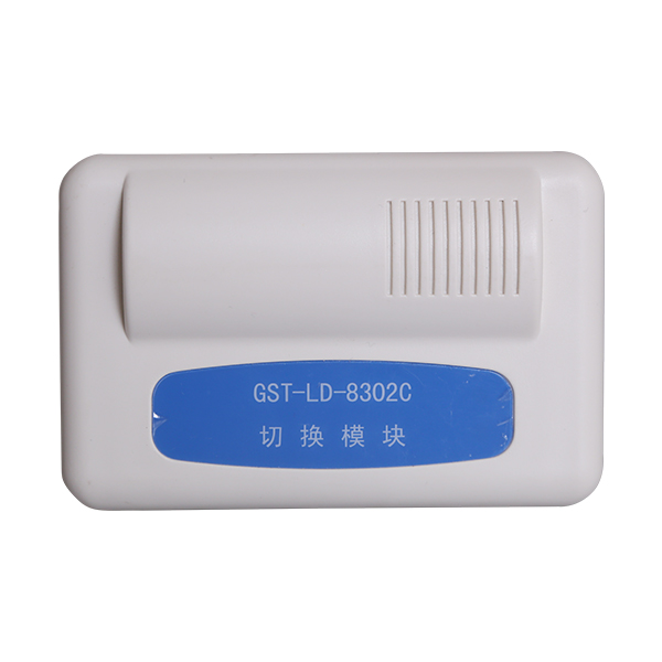 四川海灣GST-LD-8302C切換模塊
