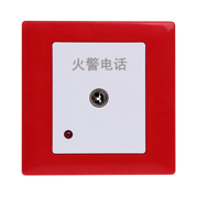 四川海灣GST-LD-8312消防電話(huà)插孔