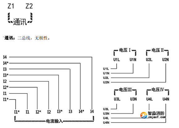海灣GST-DJ-D44C交流單相電壓電流傳感器（四路電壓、四路電流）安裝接線端子說(shuō)明